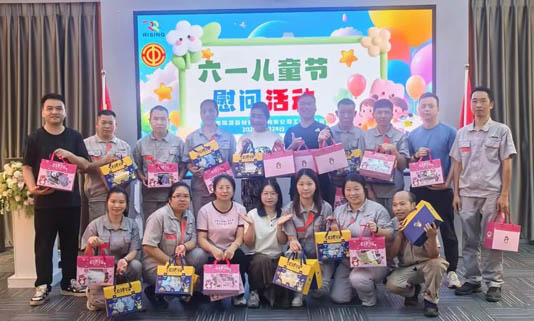 情暖“六一”，瑞晟新材料六一兒童節(jié)慰問活動