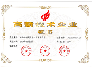 資質(zhì)認(rèn)證