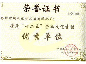 資質(zhì)認(rèn)證